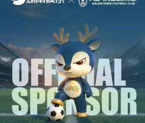 大发官网入口-官方：湖南娱乐成为大连可为2026赛季官方赞助商