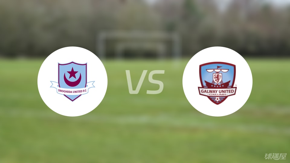 德罗赫达联vs戈尔韦联伤病